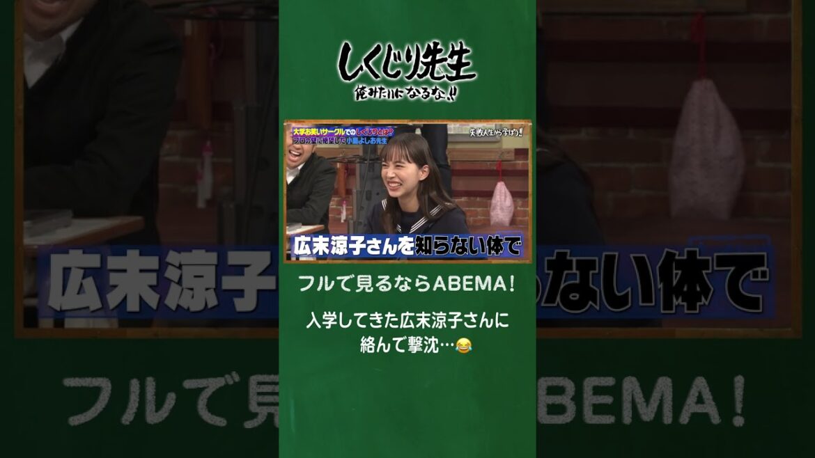 入学してきた広末涼子さんに絡んで撃沈…😂 #shorts