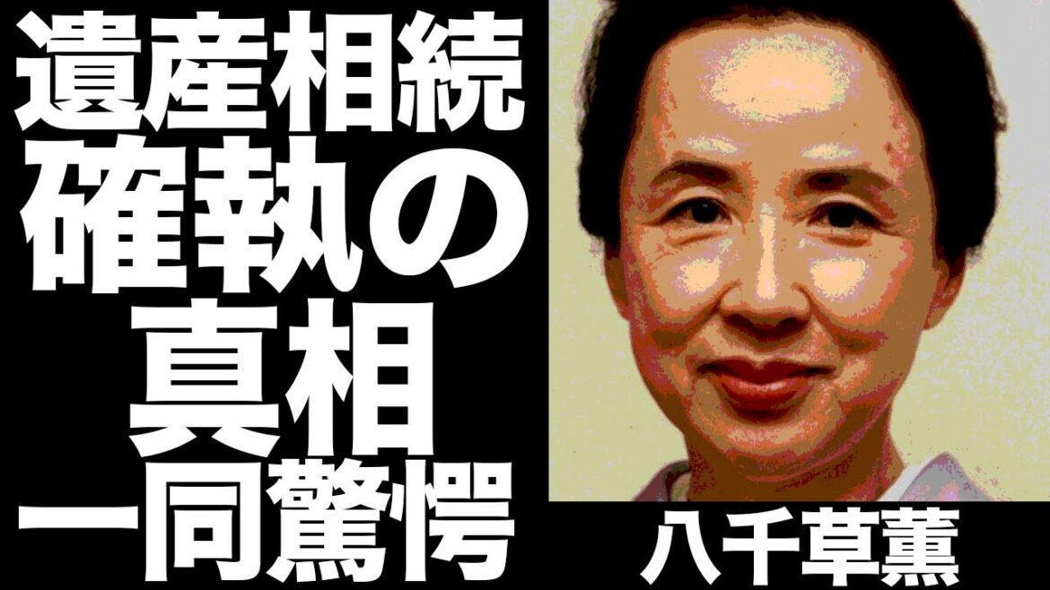 八千草薫の"山口百恵"との確執の理由がヤバい...大女優の"遺書"の内容や"遺産相続"に驚きを隠せない...！