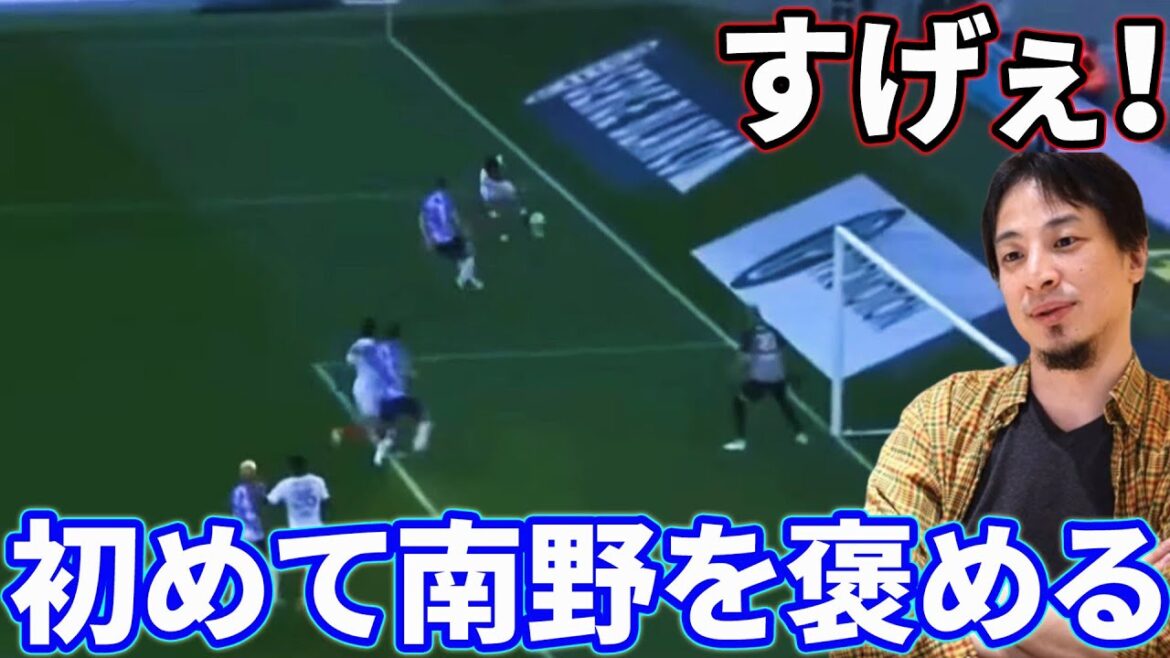 南野拓実がアシストしたのでめちゃめちゃ褒めてみた。