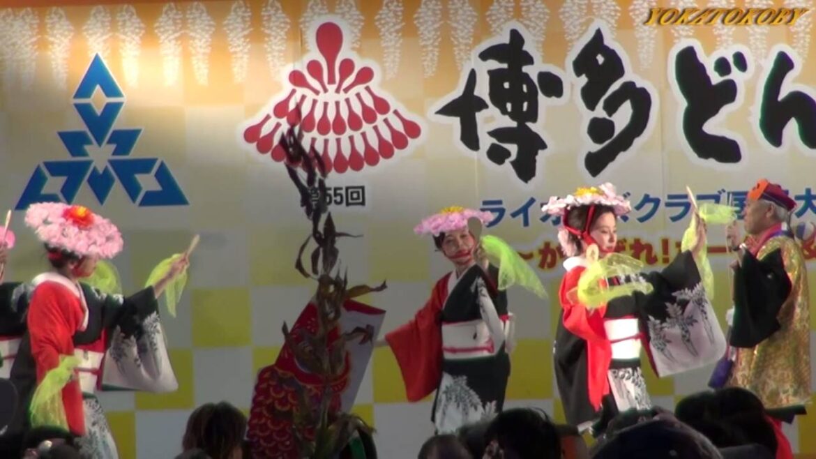 博多どんたくの歌　ぼんち可愛いや （どんたく囃子）　博多どんたく港まつり　総おどり　＠お祭り本舞台