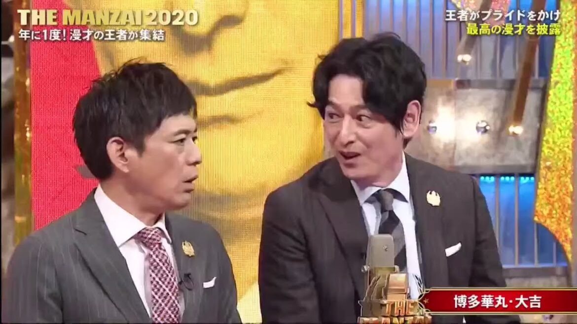 博多華丸・大吉 - 漫才 「イカ不漁 」「 今年一番笑った」