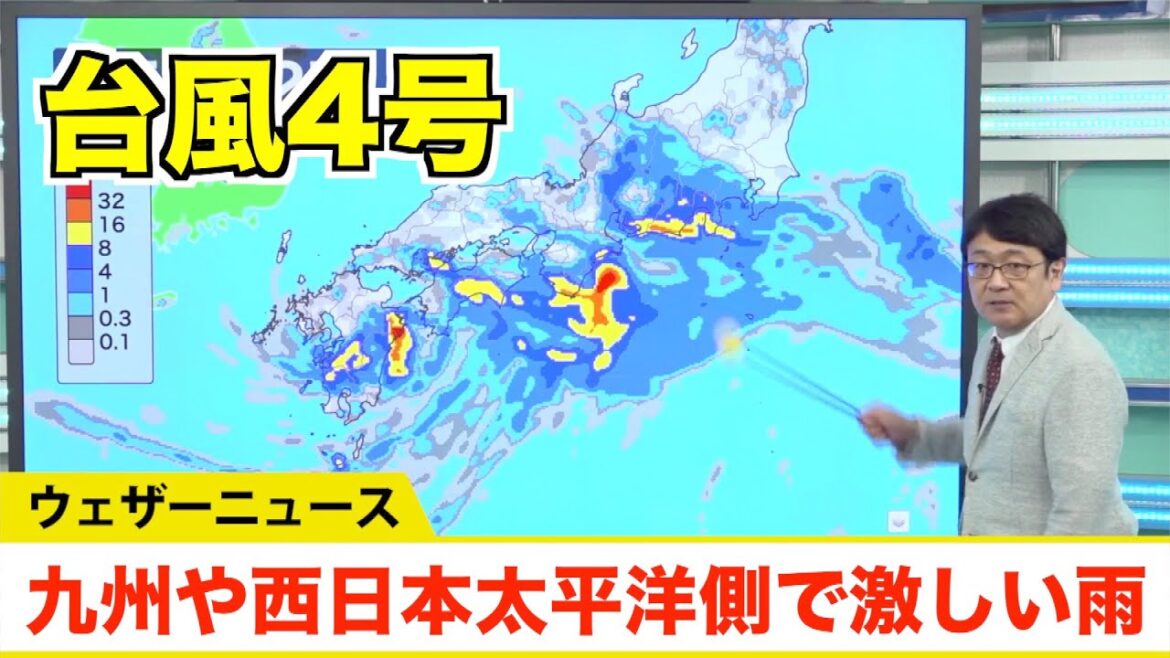 台風4号 九州や西日本太平洋側で激しい雨