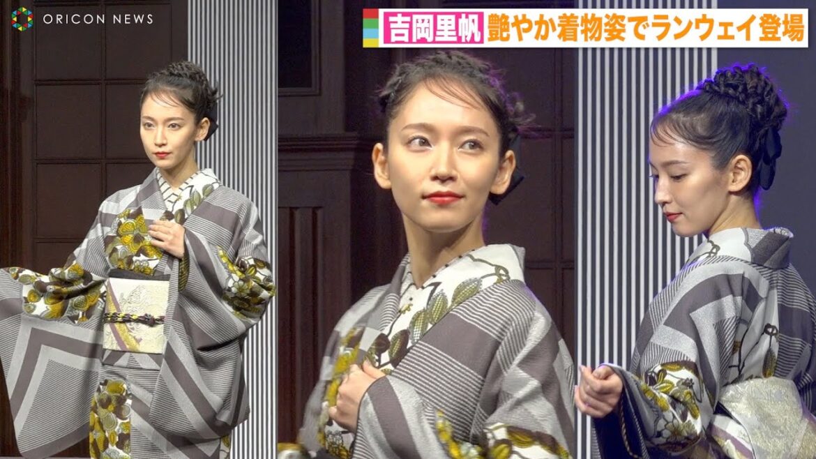 吉岡里帆、艶やか着物姿で美うなじ披露　色気漂うポージングでステージを魅力　『2022 KIMONOIST（キモノイスト）授賞式』