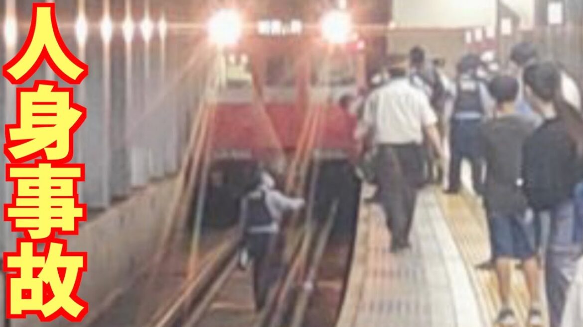 名古屋市営桜通線の神沢駅で人身事故が発生【リアルタイム速報】