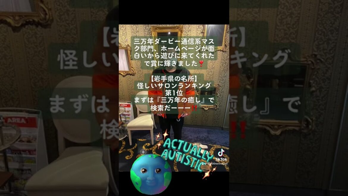 坂口拓、園子温監督性加害報道で飲み会開いた俳優Ｔは「私です」　動画で認め謝罪