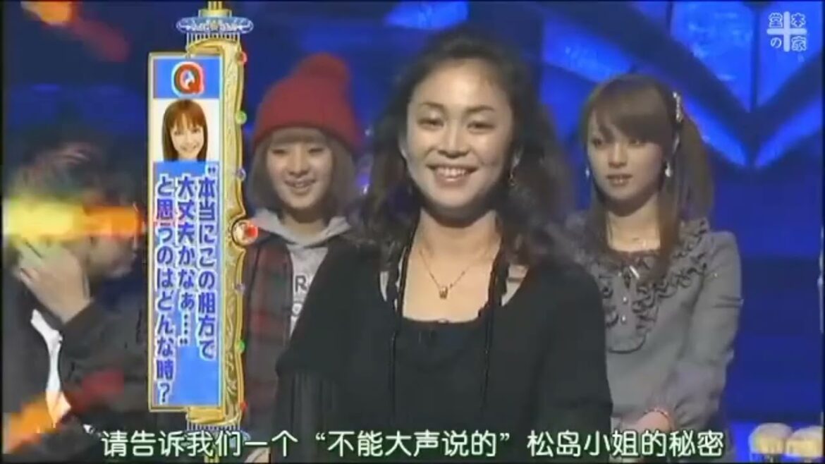 堂本兄弟　ゲスト:中島知子　➁