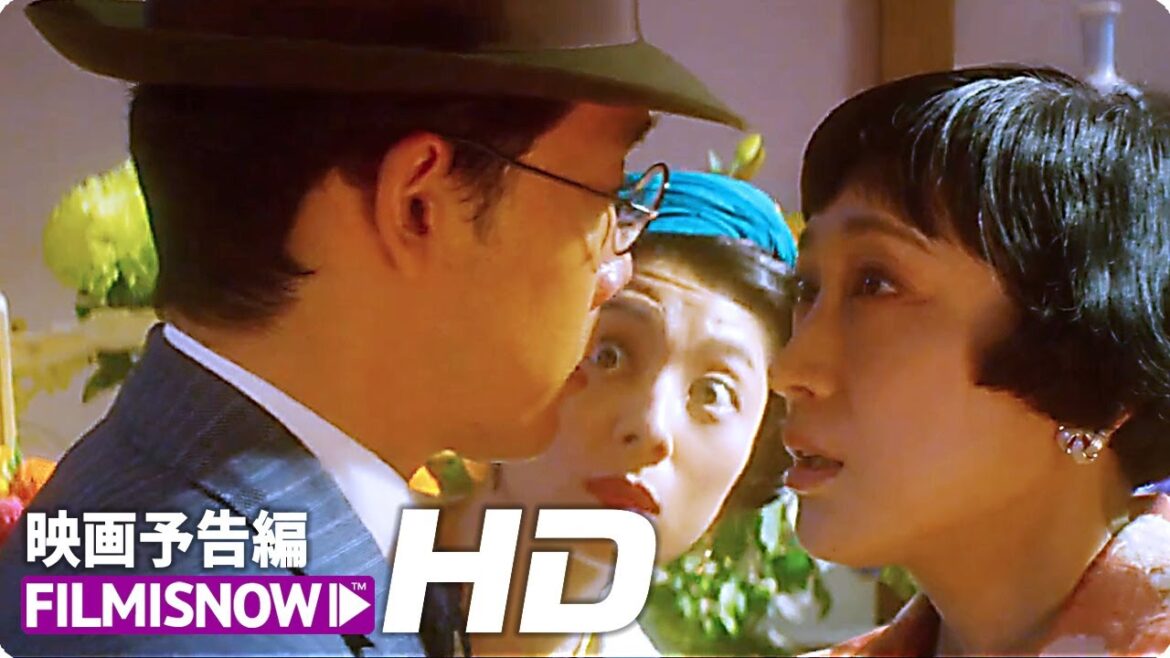 大泉洋×小池 栄子主演！映画『グッドバイ～嘘からはじまる人生喜劇～』コメント付き 本予告