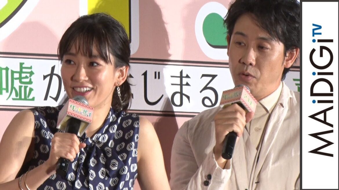 大泉洋、水川あさみの意見が不満？　女優陣がモテ男 ・ダメ男判定！　映画「グッドバイ～嘘からはじまる人生喜劇～」完成披露試写会