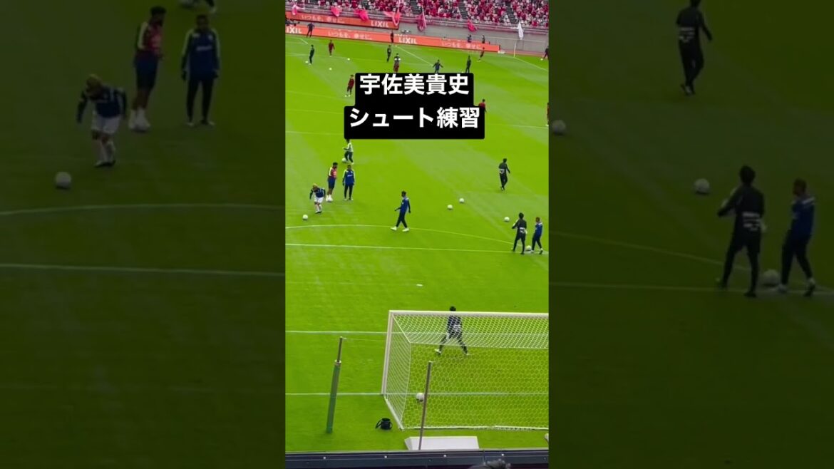 宇佐美貴史 シュート練習 #Jリーグ #2022 #ガンバ大阪 #鹿島アントラーズ #最終節 #残留争い #shorts