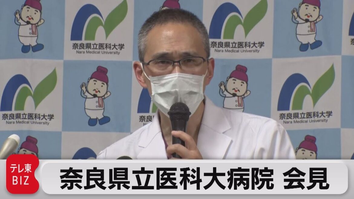 安倍元総理が死去　奈良県立医科大学付属病院が記者会見【ノーカット】（2022年7月8日）