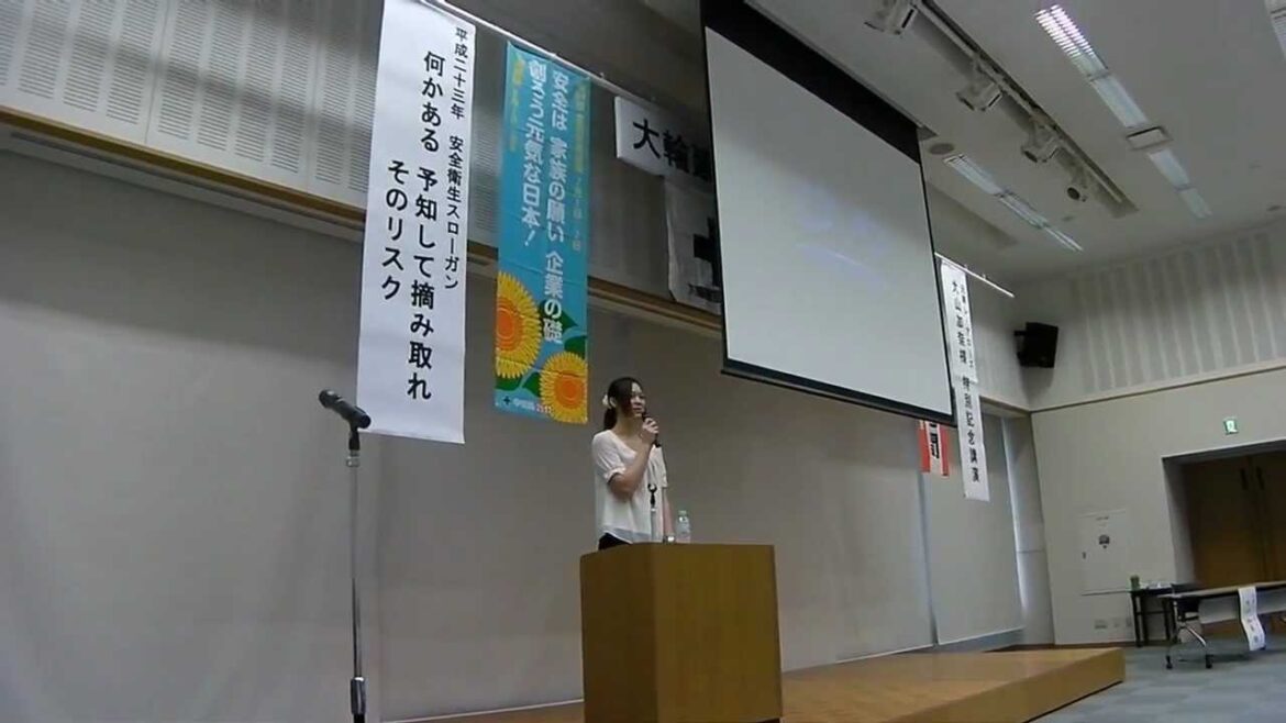 安全大会　大山加奈記念講演　大輪建設