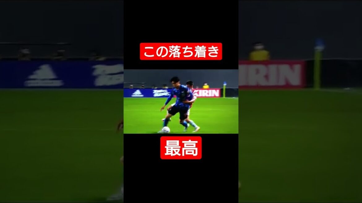 完全になめきってる鎌田大地