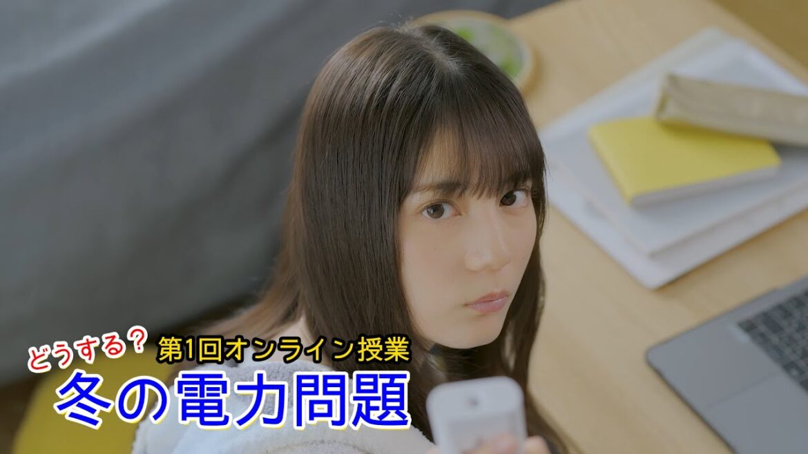 小坂菜緒さん「第1回オンライン授業」母から届いた偶然のMIX!?関西電力