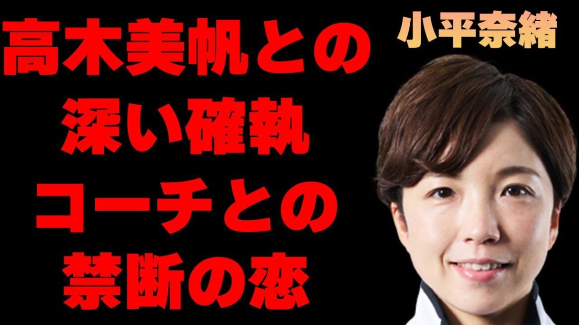 小平奈緒と高木美帆の深すぎる“確執”がヤバすぎる…「スケート」で選手として活躍していた彼女とコーチとの熱愛の噂や2人での活動に驚きを隠せない…本当の引退理由に言葉を失う…