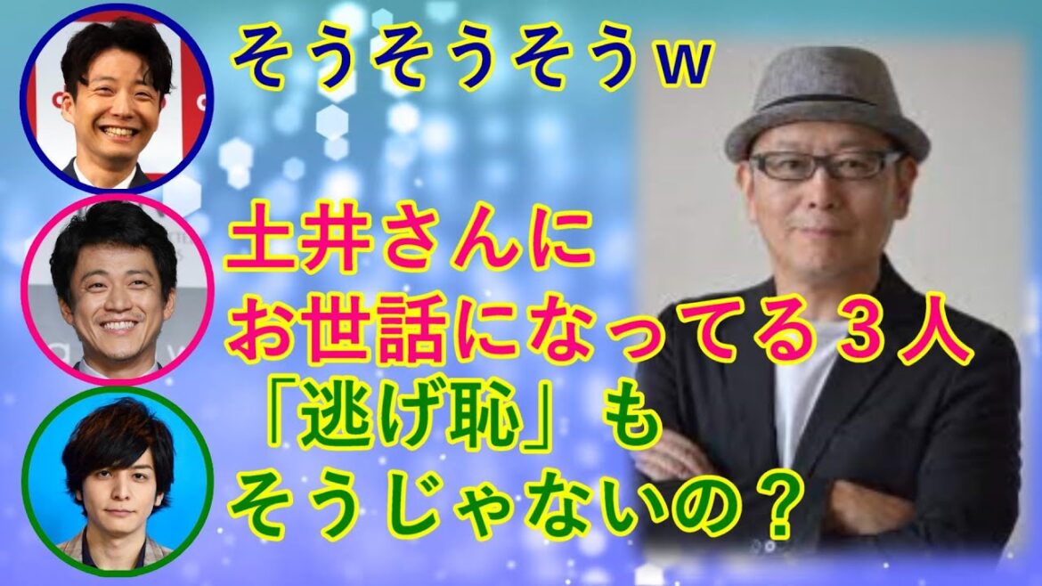 小栗旬と生田斗真が会うたびに印象が変わる星野源【星野源ラジオ神回文字起こし】