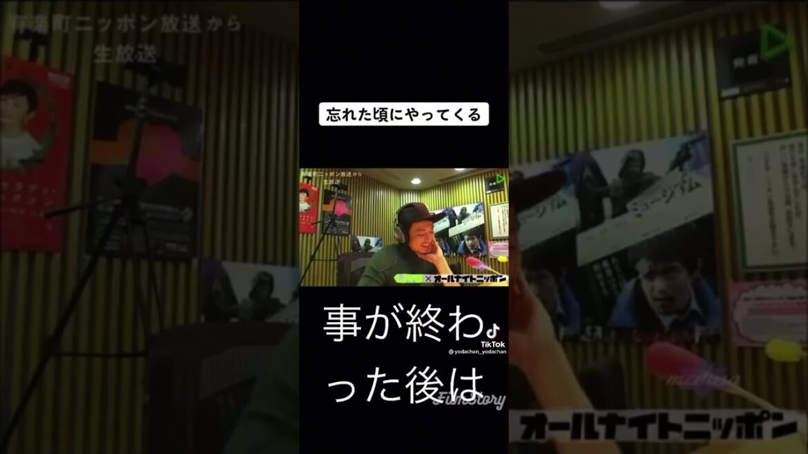小栗旬 オールナイトニッポンにて下ネタはくwwww