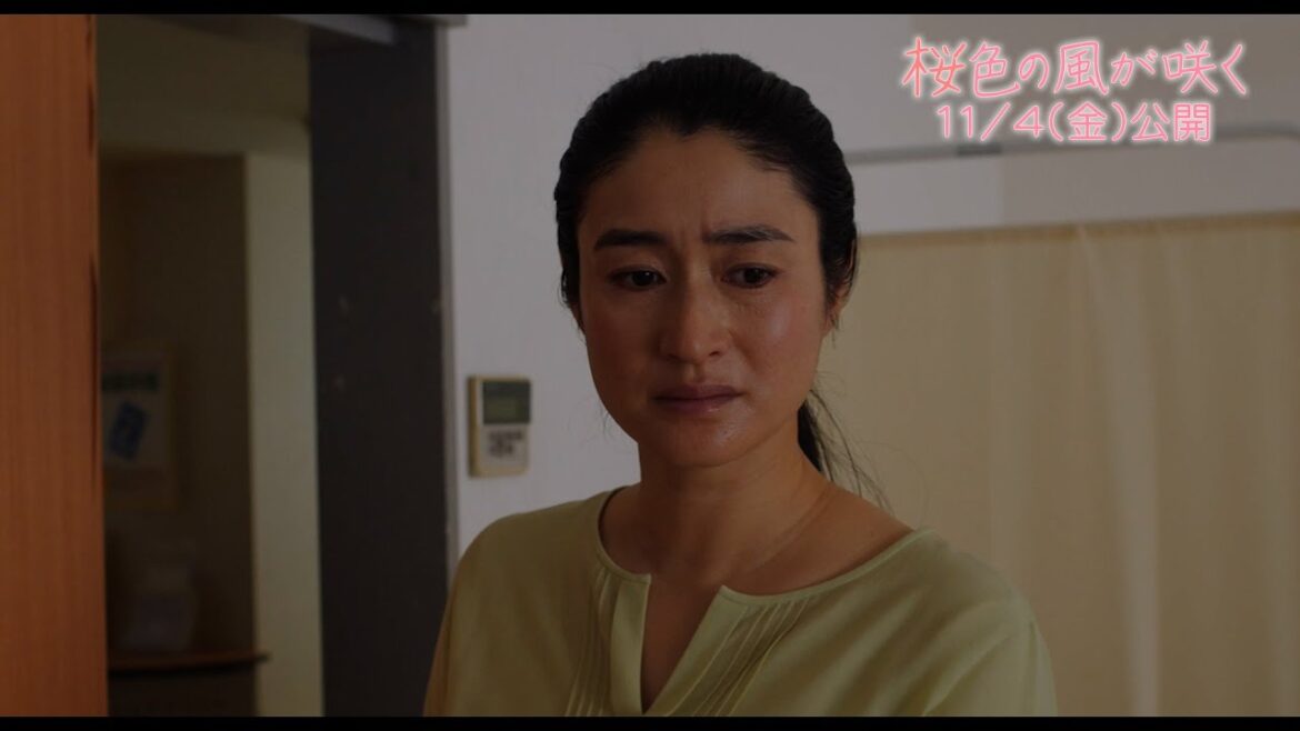 小雪、12年ぶりの主演作で 息子を支える母の強さを体現　バリアフリー予告編解禁　映画『桜色の風が咲く』予告映像