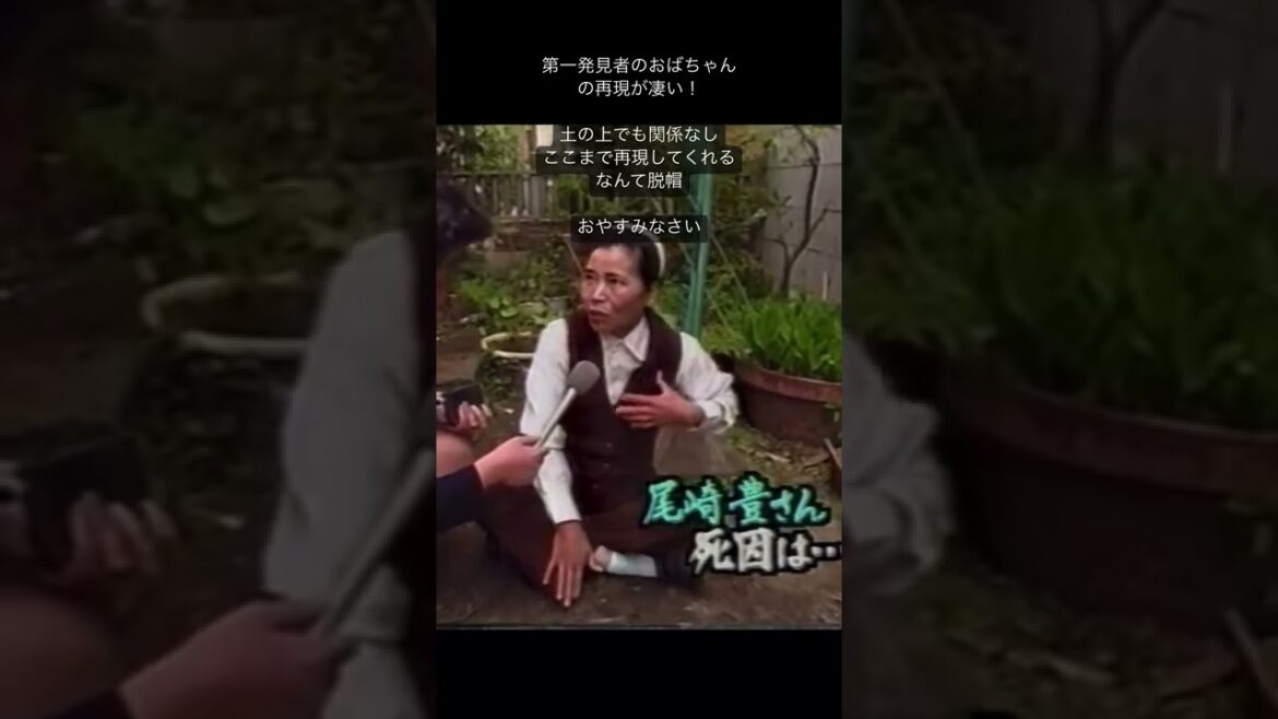尾崎豊　第一発見者の再現が容赦ない