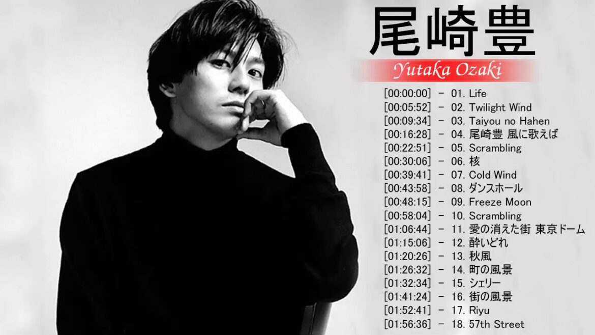 尾崎豊 メドレー ♫♫ 尾崎豊 ベストヒット ♫♫ 尾崎豊  ヒット曲 ♫♫ Yutaka Ozaki Greatest Hits 2021