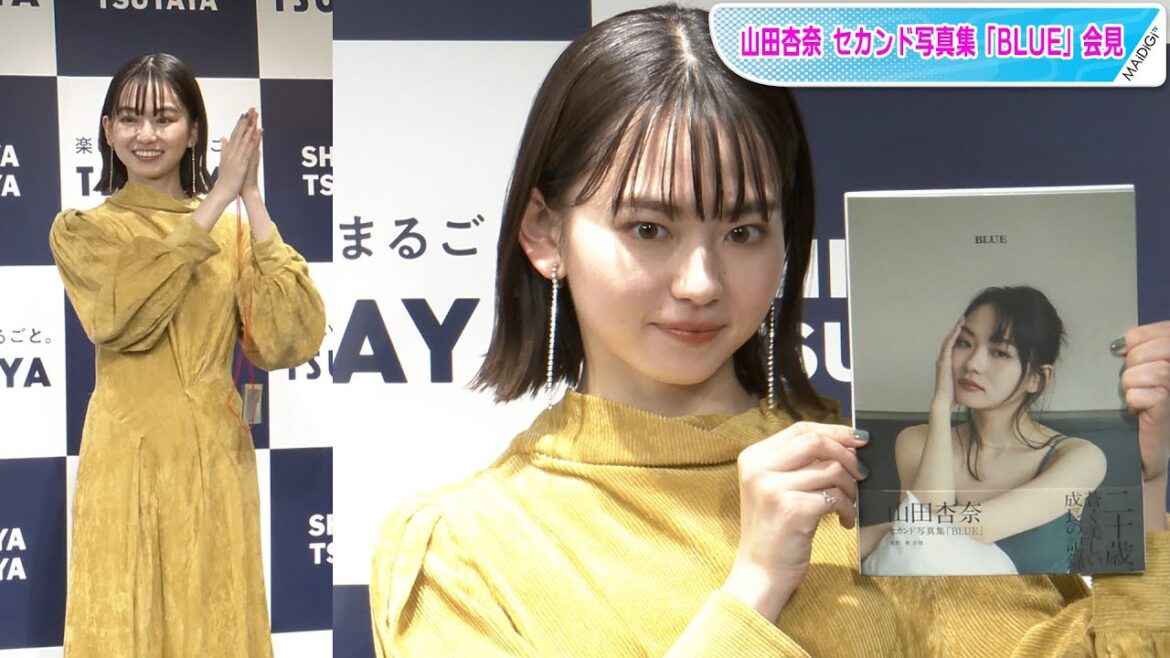 山田杏奈、秋色ワンピ×ウエットヘアで大人っぽく　アシメ裾から足元ちらり