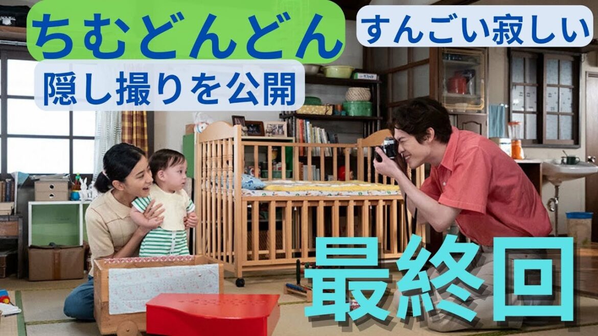 山田裕貴、「ちむどんどん」共演・宮沢氷魚の“隠し撮り”写真公開　最終回、迫り「さみしい」