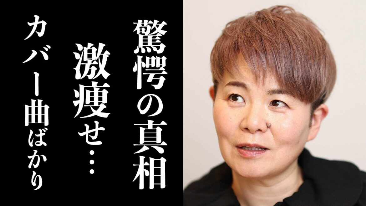 島津亜矢の激痩せ理由と現在の姿に驚きを隠せない！名曲をカバーする演歌歌手のオリジナル曲が少ない理由に涙が止まらない。歌が上手すぎる歌手の驚きのあだ名とは？