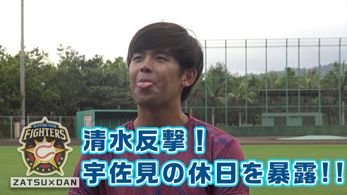 後輩・清水が宇佐見の休日を暴露！『雑談』清水×宇佐見（後編）