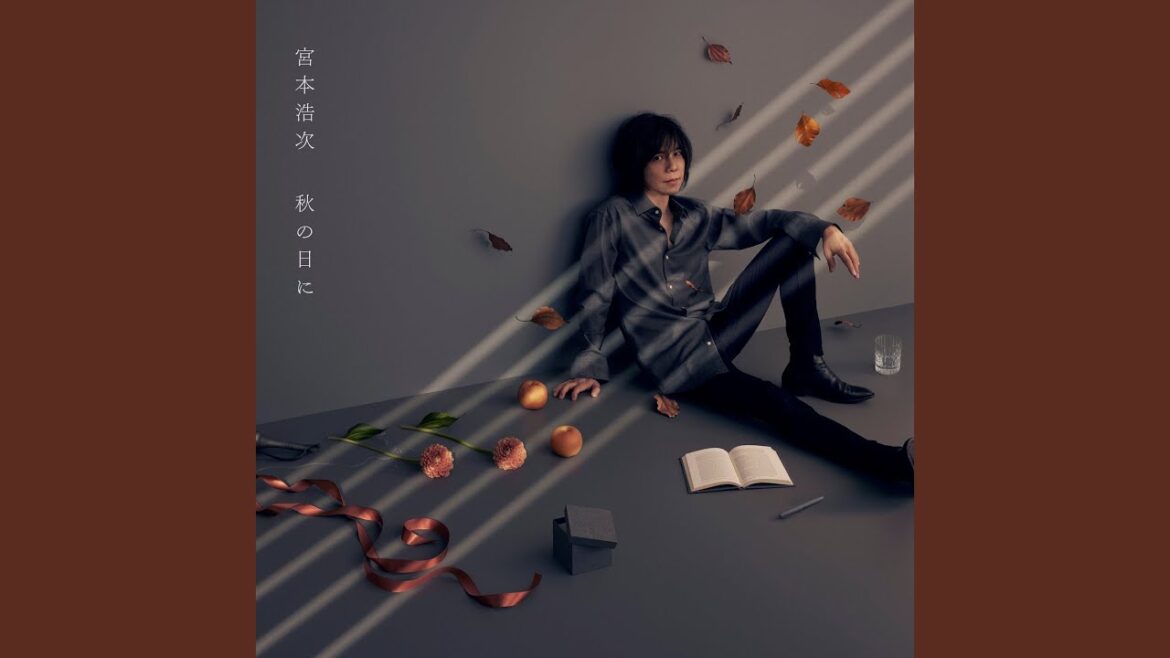 恋におちて -Fall in love-