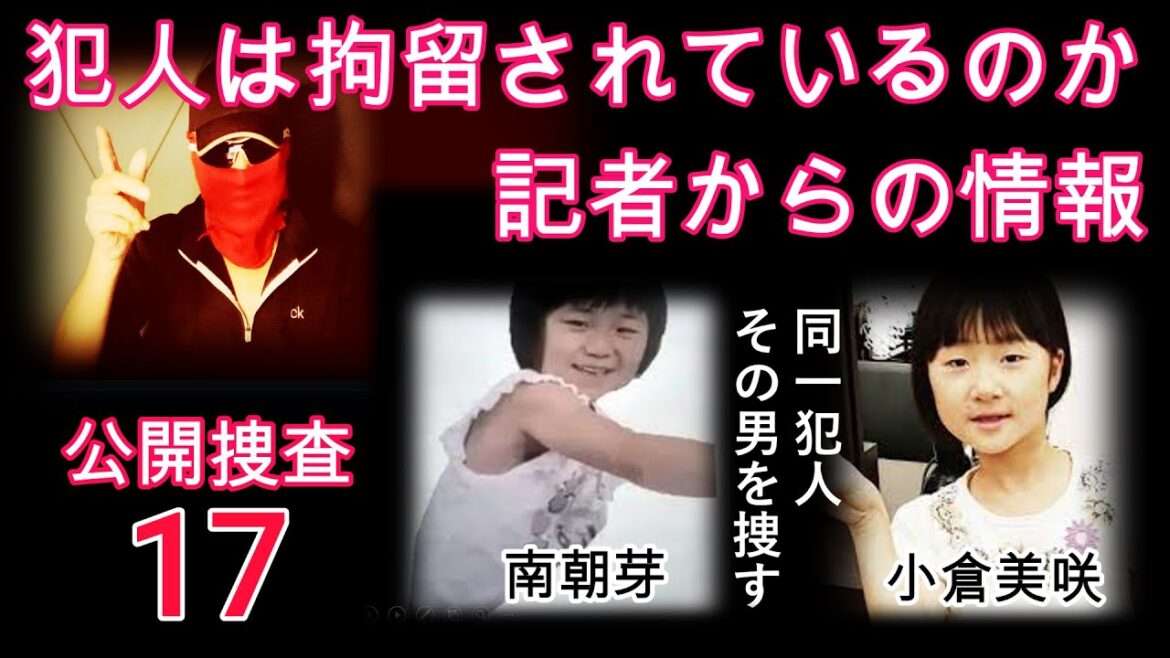 情報の無い中ある記者からの情報が届きました！６つのテーマでお話します！