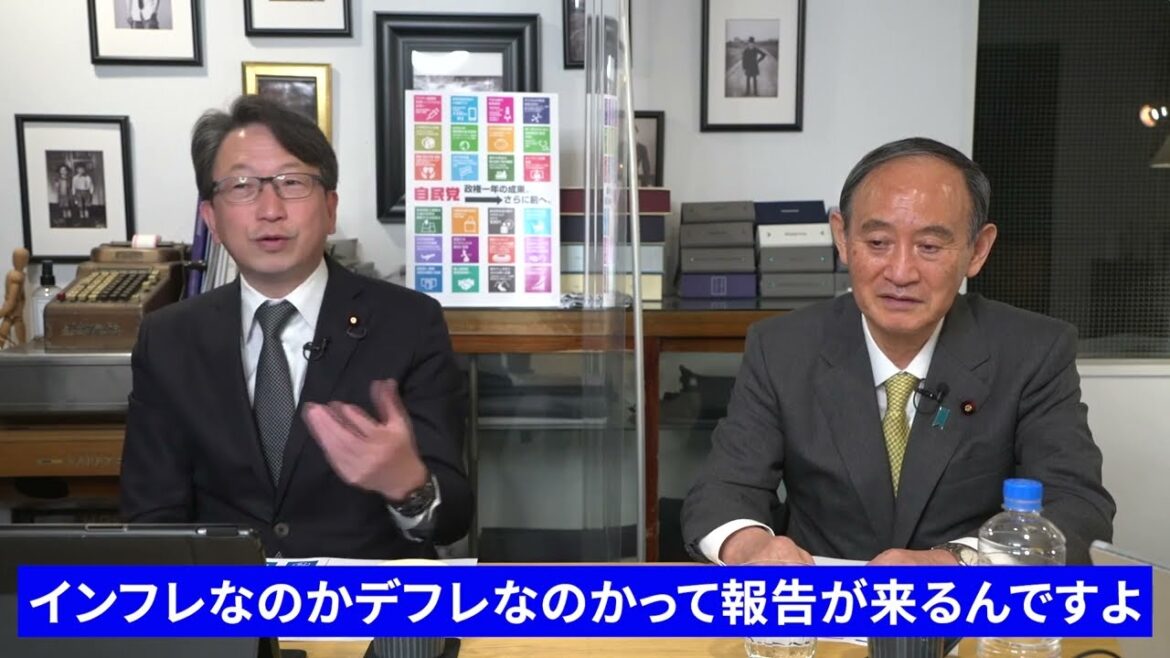 携帯料金の値下げ…不妊治療…菅総理時代の大きな功績【12月菅義偉元総理 ライブ配信出演予定！木原・平の地上波いらず】