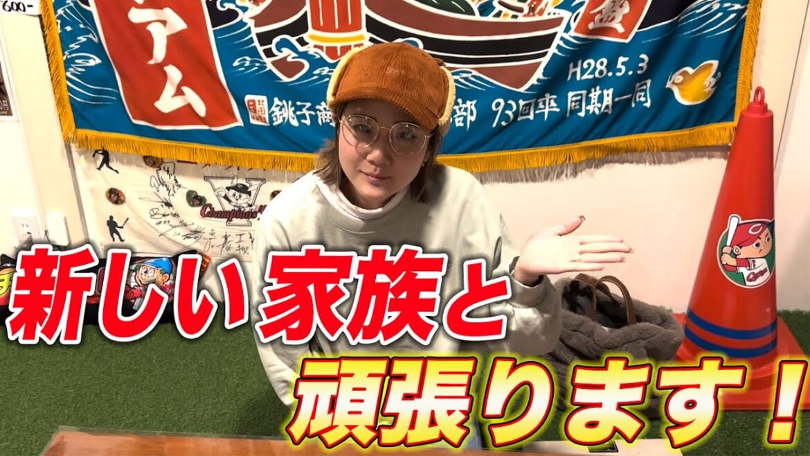 新しい命の為にこれからも夫婦で頑張ります【ご報告】