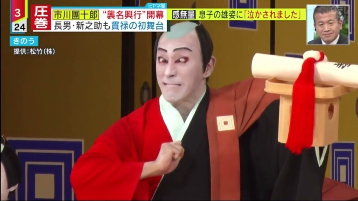 新之助 貫禄の初舞台「泣かされた」父と同じ演目で…9歳ノーミス早口演技市川團十郎 "襲名興行" 開幕 長男・新之助も貫禄の初舞台感無量 息子の雄姿に「泣かされました」│ミヤネ屋 2022年11月08日