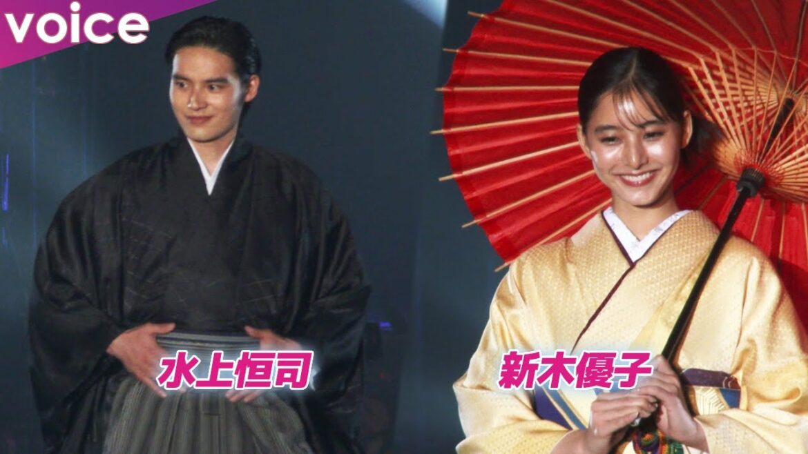 新木優子×水上恒司×村瀬紗英×出口夏希×那須ほほみ、着物姿でランウェイ