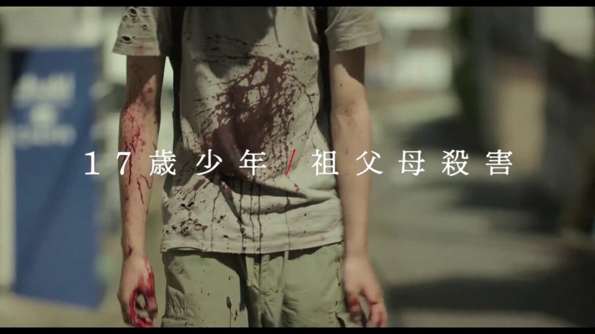 映画「MOTHER マザー」予告編（出演：長澤まさみ 、阿部サダヲ ）