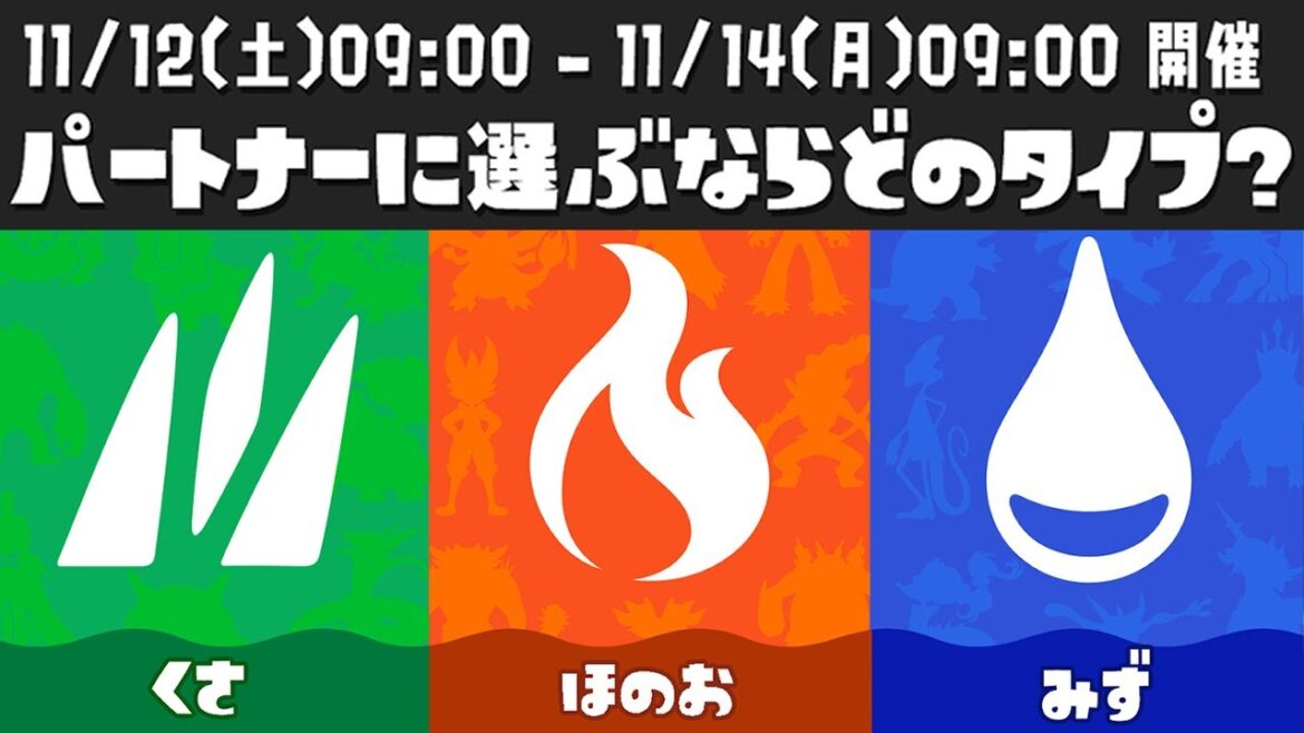 最強のイカちゃんトレーナーを目指すフェス！！【Splatoon3】