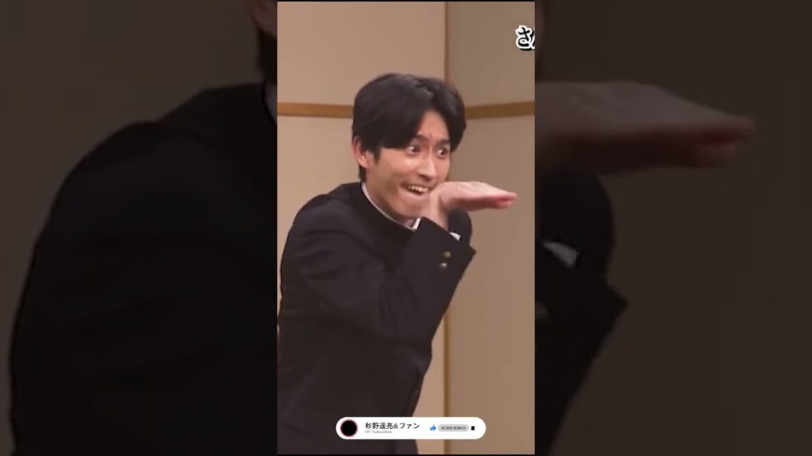 杉野遥亮 誰も知らない明石家さんま CUT 1