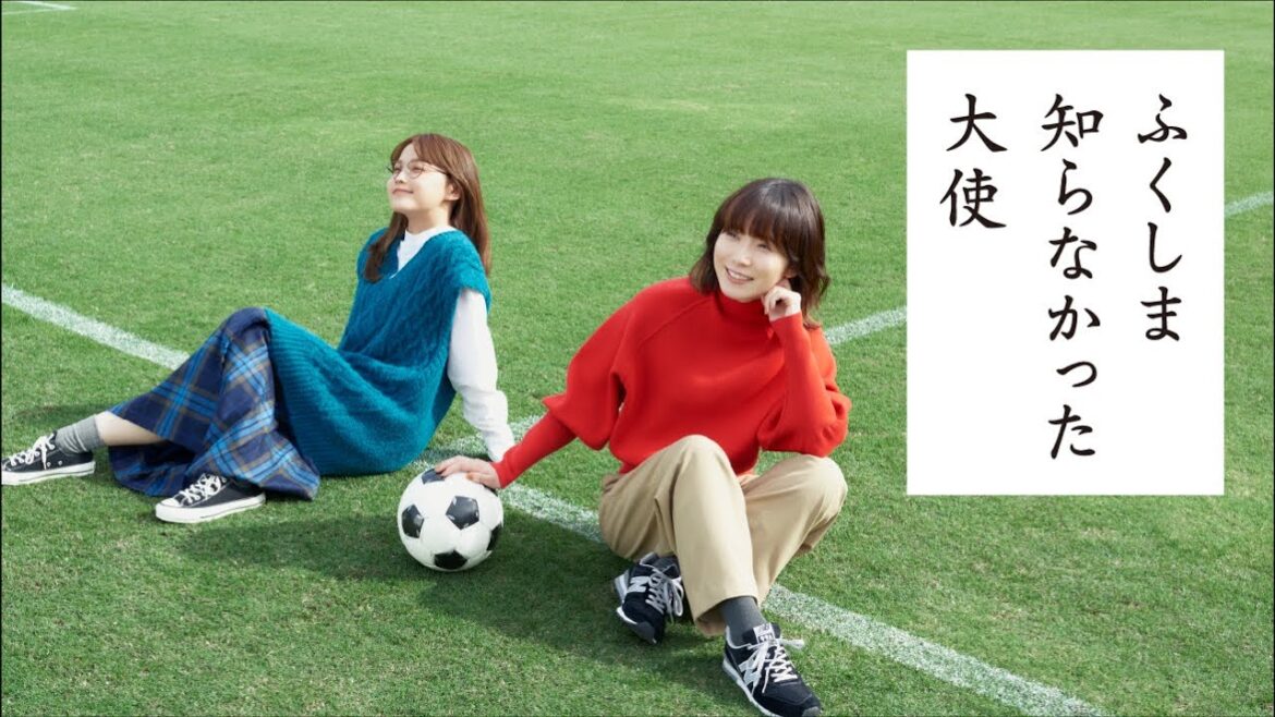 松岡茉優&鞘師里保、Jヴィレッジでサッカーに挑戦！日本サッカーの聖地の秘密とは／「ふくしま 知らなかった大使」PR動画「現地視察篇Ⅺ 復興の拠点から夢の舞台へ」