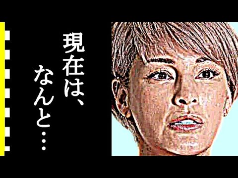 梅宮アンナの現在がヤバすぎる…梅宮辰夫の娘と羽賀研二の熱愛騒動のとんでもない真相に驚きを隠せない… 梅宮アンナの現在がヤバすぎる…梅宮辰夫の娘と羽賀研二の熱愛騒動のとんでもない真相に驚きを隠せない…