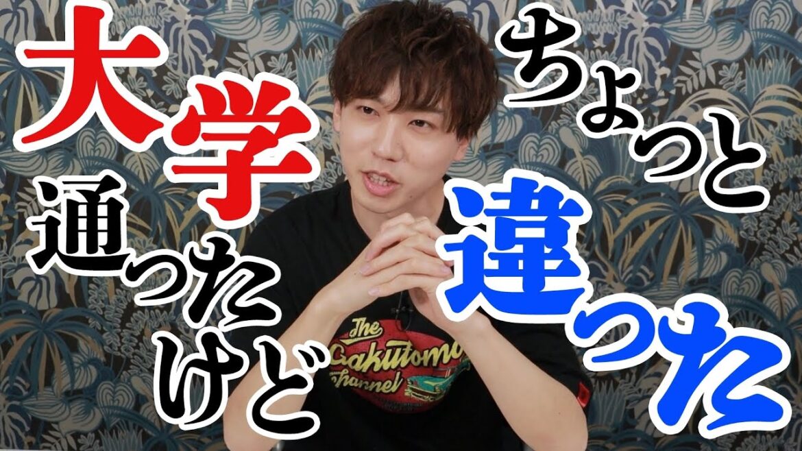 梶原岳人が語る、声優を志したきっかけの大学生活とは？～前編～
