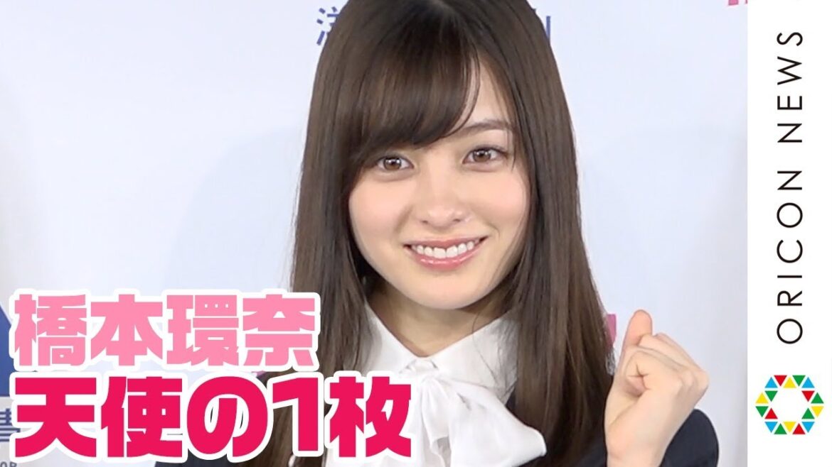 橋本環奈、天使すぎる幼少期の写真公開　20歳の願望は「福岡の屋台で飲みたい」　『洋服の青山 フレッシャーズ 新CM発表会』