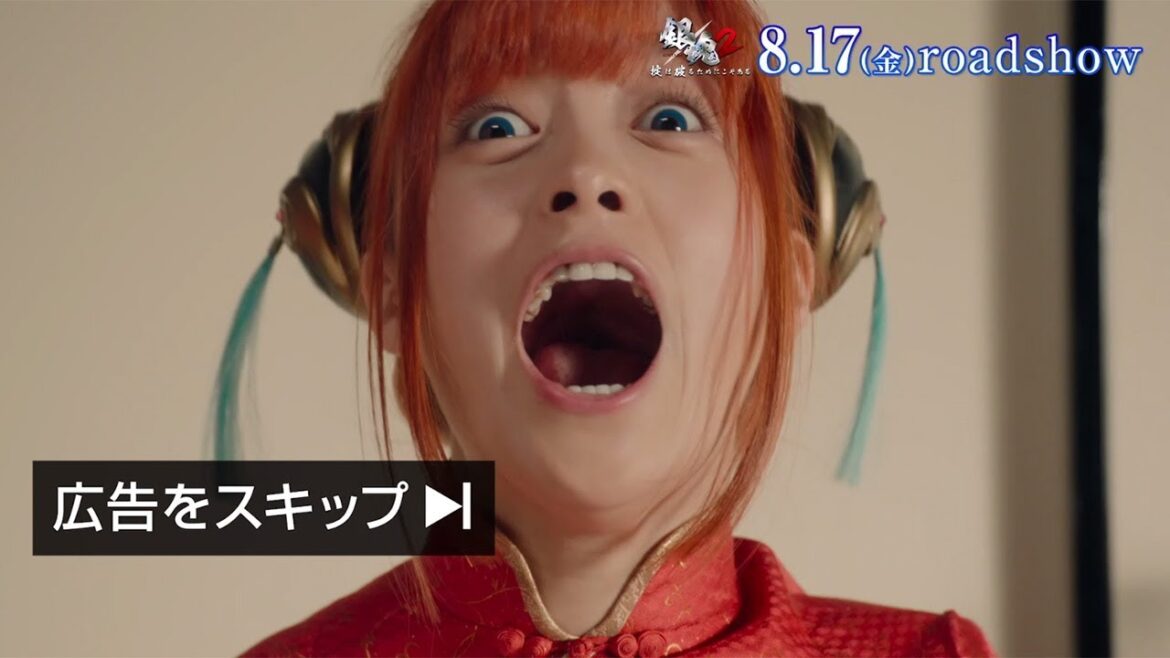 橋本環奈、小栗旬が半端ないアクション！　映画「銀魂2」特別映像が公開
