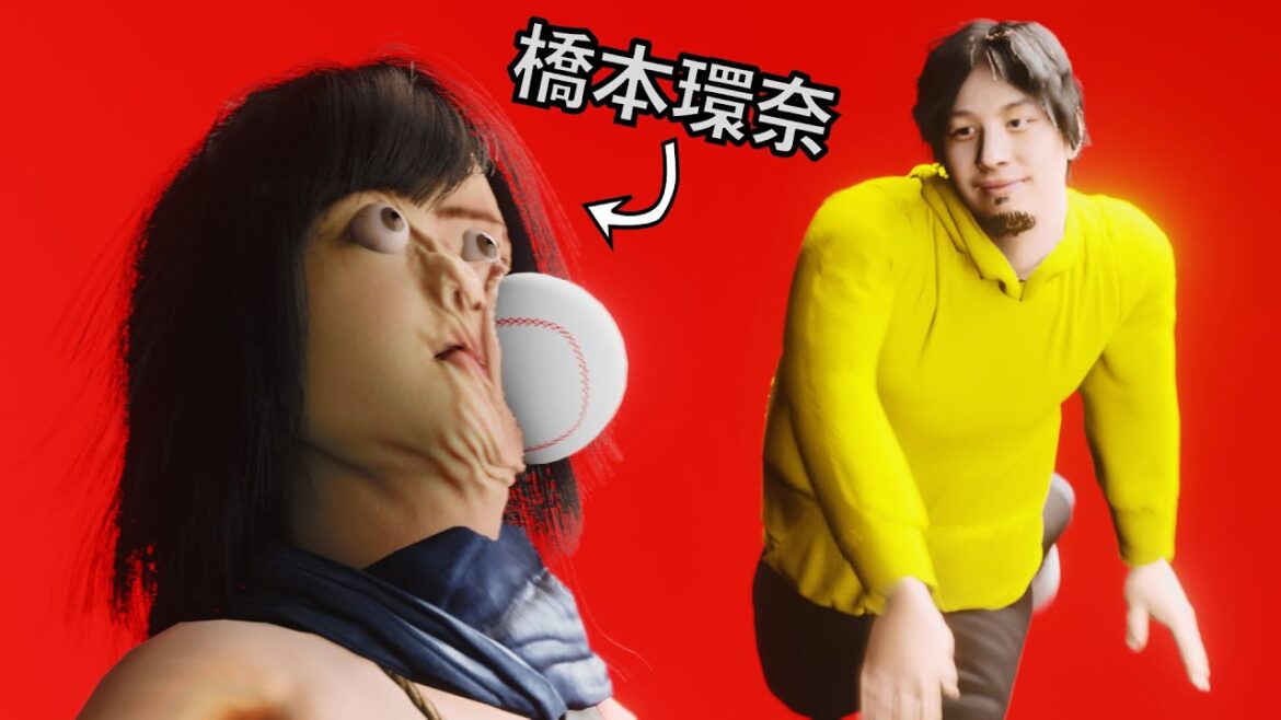 橋本環奈と野球するひろゆき