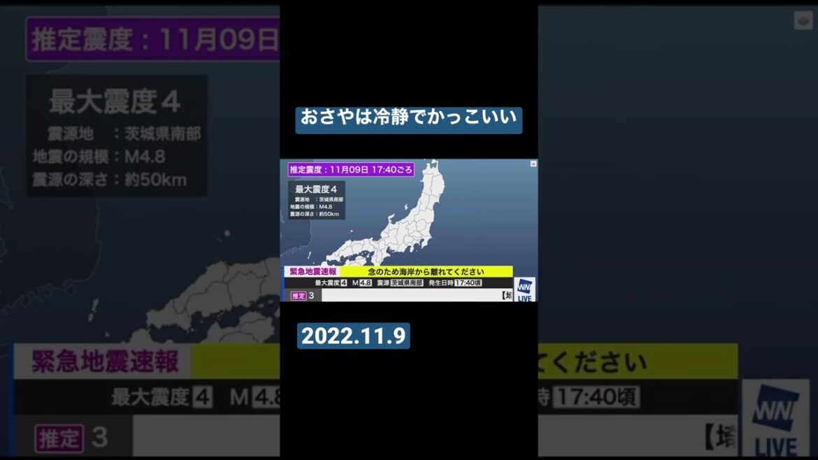 檜山沙耶　緊急地震速報が冷静でかっこいい　#檜山沙耶 #ウェザーニュースlive #可愛い #癒し