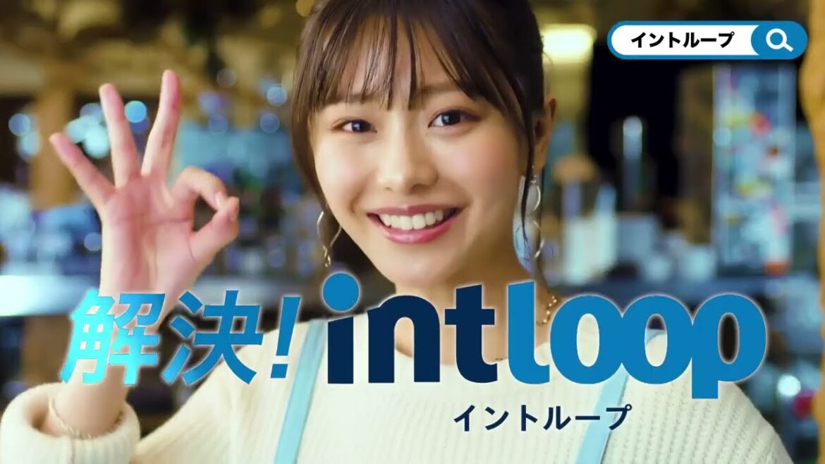浅倉唯   DXでお悩みならINTLOOPまとめ