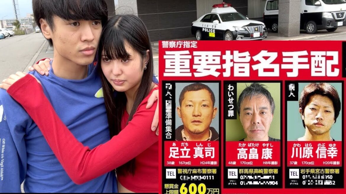 父親が指名手配犯になりました。家族で捕まえます