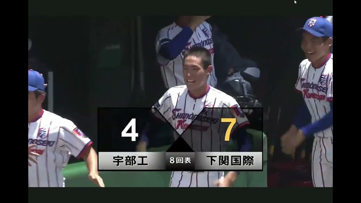 県大会下関国際の猛攻