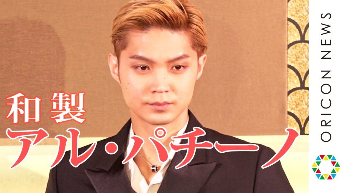 磯村勇斗「和製アル・パチーノ」と言われテレまくる！　『ブルガリ サン・ヴァレンティーノ2021』