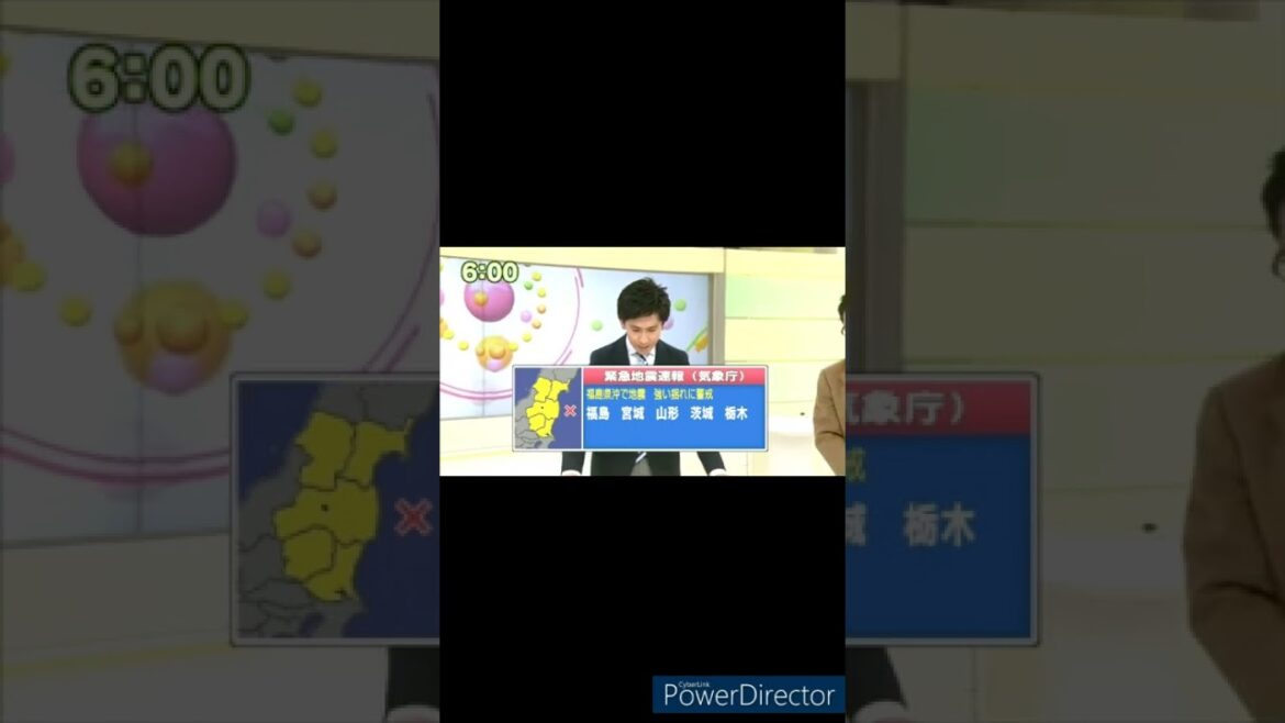 福島県沖地震 最大震度5弱 津波警報