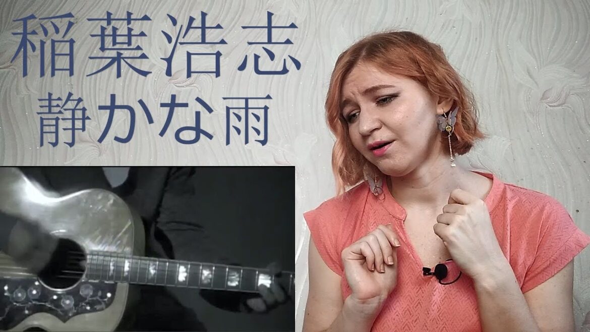 稲葉浩志 - 静かな雨 |MV Reaction/リアクション|