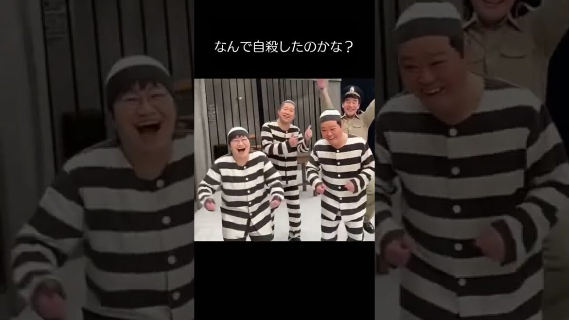 自殺する意味なんてないのに。#ダチョウ倶楽部 #上島竜兵 #自殺防止
